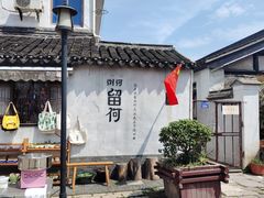 -浏河古镇