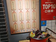 -三兄弟高炉烧饼