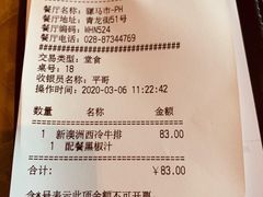 -必胜客(骡马市店)