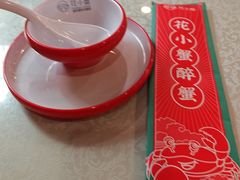 -花小蟹·无锡菜·大闸蟹主题餐厅·评弹表演(南长街店)