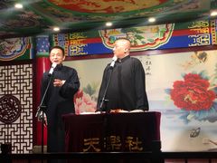 -武汉天乐社武宫剧场
