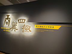 -盘龙城国家考古遗址公园