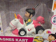 -TOYSRUS玩具反斗城(哈尔滨红博店)