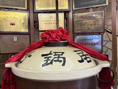 -砂锅居(西四店)