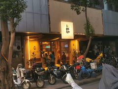 门面-天井·丑面包搭咖啡