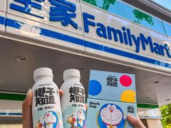 -全家便利店(署前路三店)