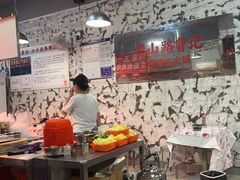 -巴山路曹记鸭霸王火锅(梅溪步步高新天地店)