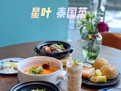 -星叶·东南亚料理(宁波万象汇店)