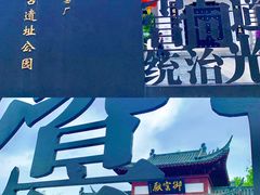 -景德镇陶阳里历史文化旅游区