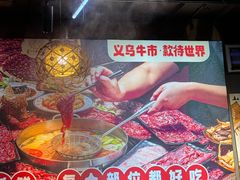 -刘少华贵州小黄牛·鲜牛肉火锅(总店)