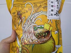 -盒马鲜生(十里堡店)