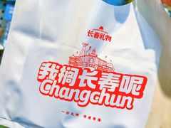 -长影旧址博物馆