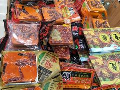 -重庆特产超市(渝北总店)