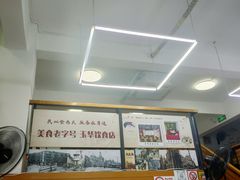 -玉华饮食店(茅台路店)