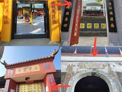 -惠山国家森林公园