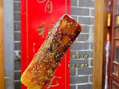 -玛马艾脆皮水磨年糕(湖北路87-89小区店)