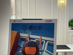 -奢收多·二手奢侈品回收中心(国际广场店)