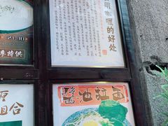 -金龙咖喱