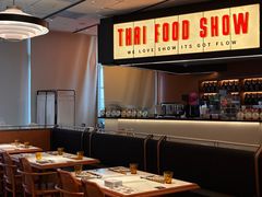 -太食獸泰式茶餐厅(IFS国金中心店)