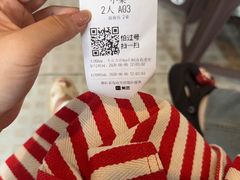 -良兴火锅