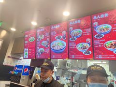 -康師傅私房牛肉面(浦机三店)