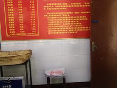-牛忠喜烧饼