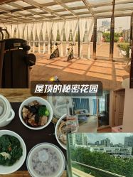 -生命加•Q考拉月子会所(玫瑰园店)