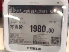 -Olé精品超市(苏州中心店)