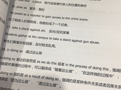 -欧亚外语•小语种•雅思托福PTE(汉口校区)