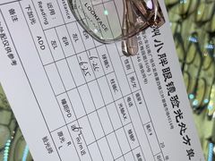 -三叶眼镜城批发市场(上海火车站店)