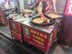 -杨家牛肉汤(中兴街店)