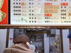 -老四季(南市场店)