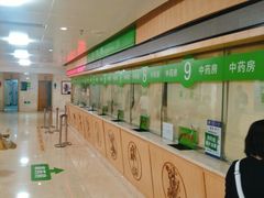 -北京中医药大学第三附属医院