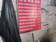 -老婆婆炒饭(小白楼1902欧式风情街店)