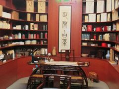 -正源安吉白茶特产享购商场(安吉店)