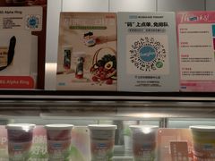 -Blueglass酸奶(华贸购物中心店)