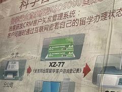 -金吉列留学·语培·小语种(武昌分公司)