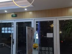 -德标艾诺口腔(敦化路店)