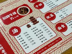 -阿秋牛排(湖心街店)