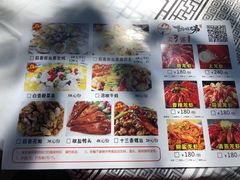 -拙味兄弟龙虾·江湖菜(和畅堂店)