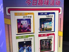 -VS SPORTS PARK运动玩乐园·团建·生日会(合生汇店)