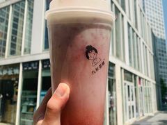 -九秋茶铺(三里屯店)