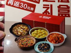 -西贝(上海我格广场店)