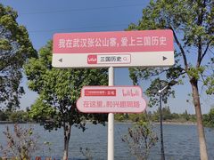 -张公山寨景区
