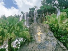 -东部华侨城