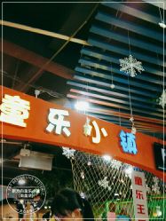 -新方向童乐小镇·儿童主题乐园·职业角色扮演(南昌店)