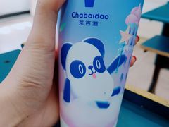 -茶百道(下沙宝龙二期店)
