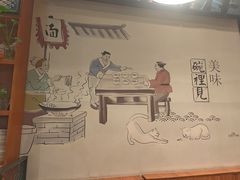 -秦唐汉味biangbiang面(大钟寺店)