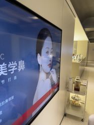 -上海时光整形外科医院