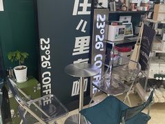 -2326 Coffee Roaster咖啡豆可选店(林肯公园店)